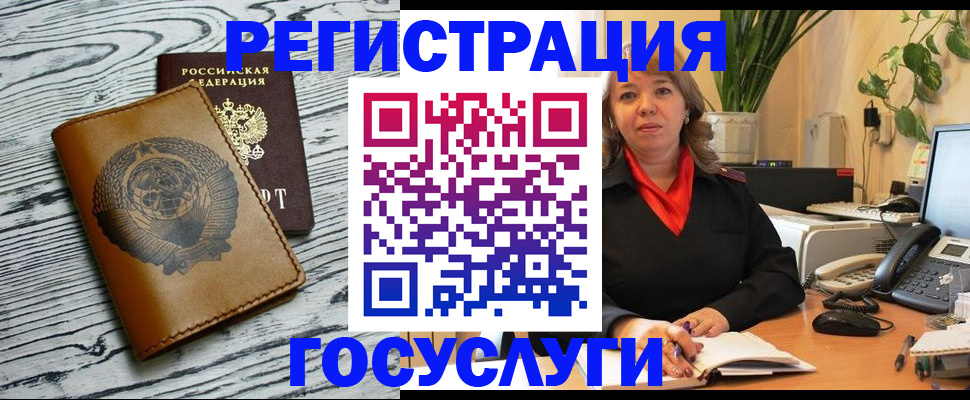 временная регистрация законно в Менделеевске